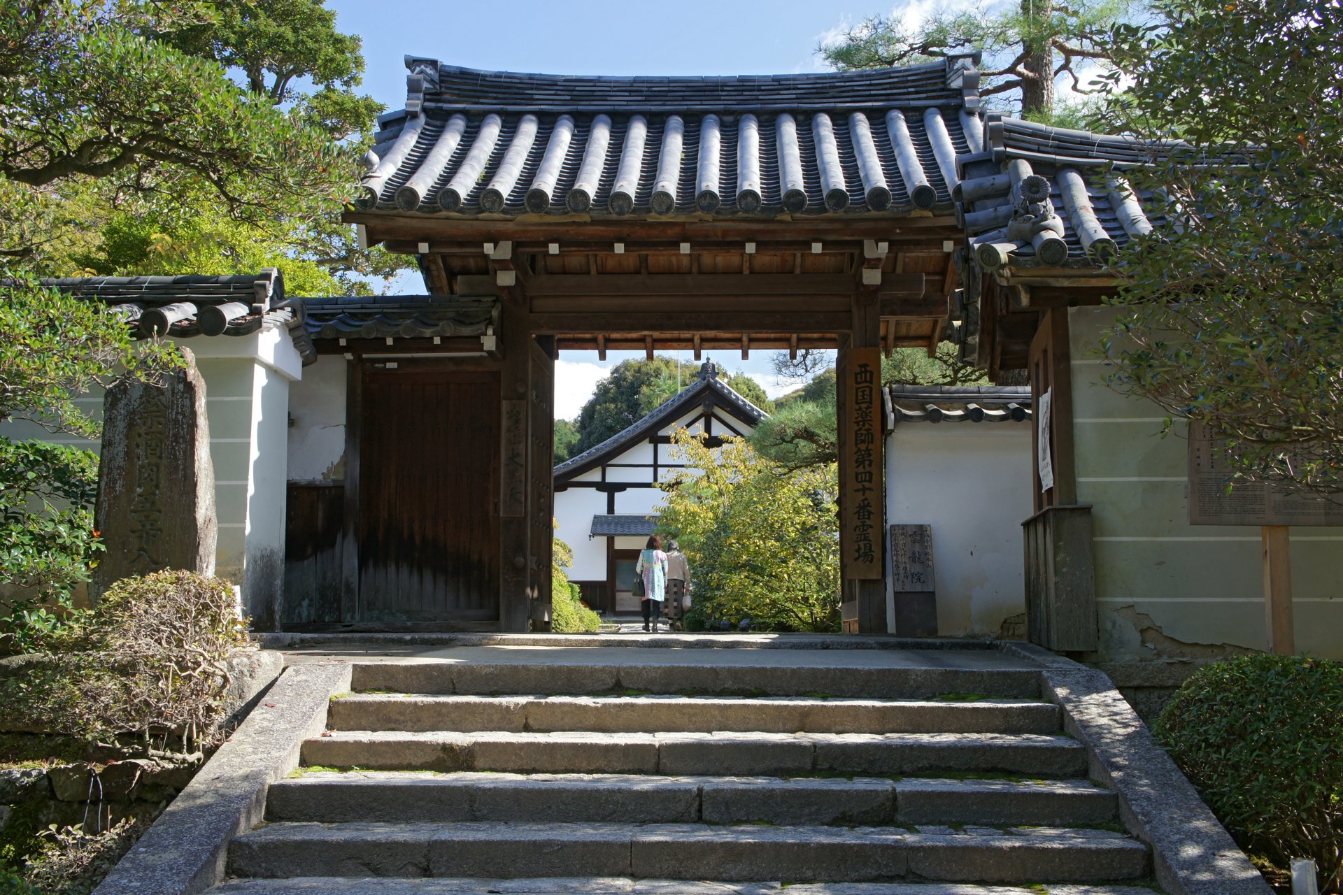 山門