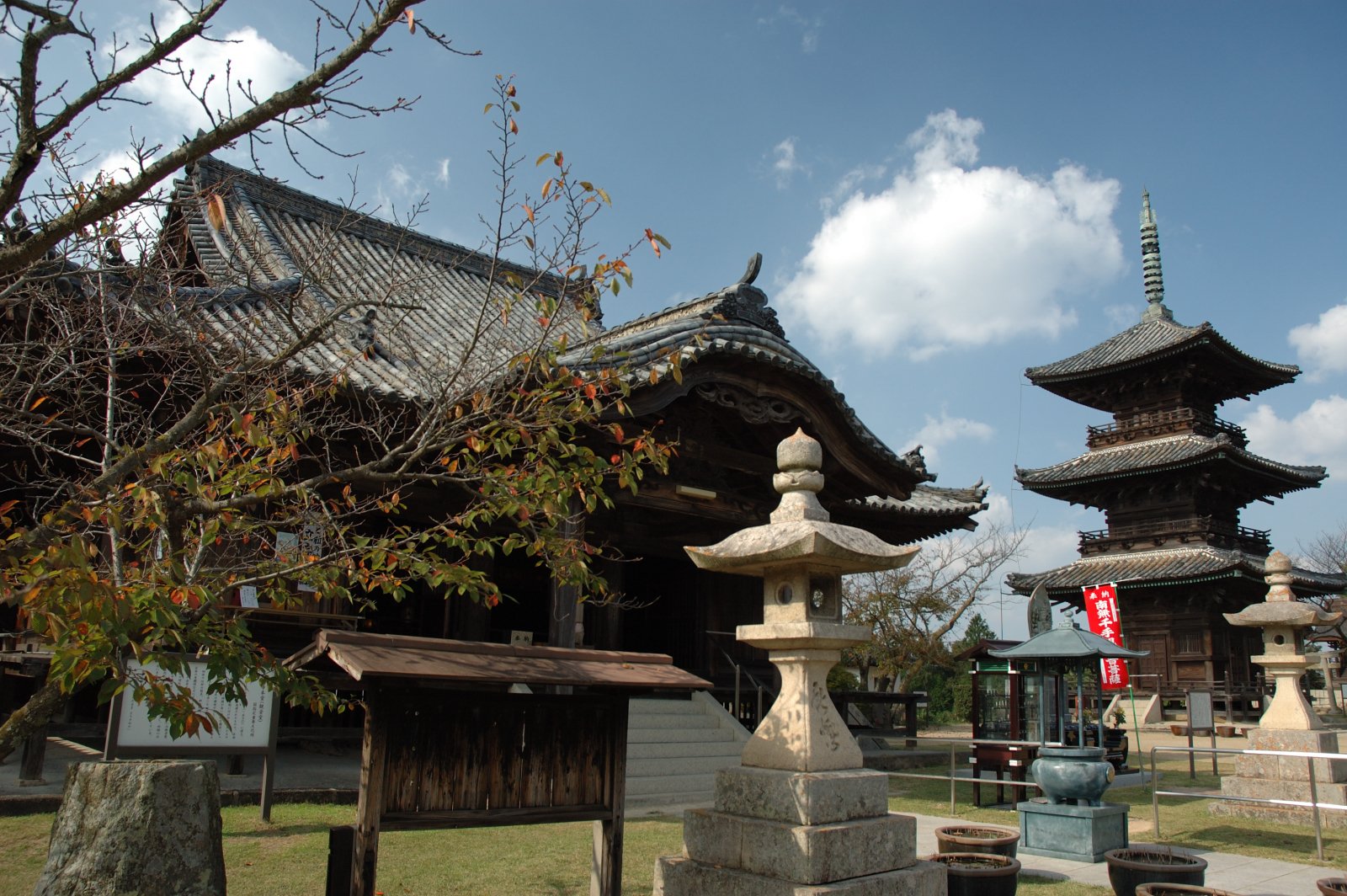 餘慶寺