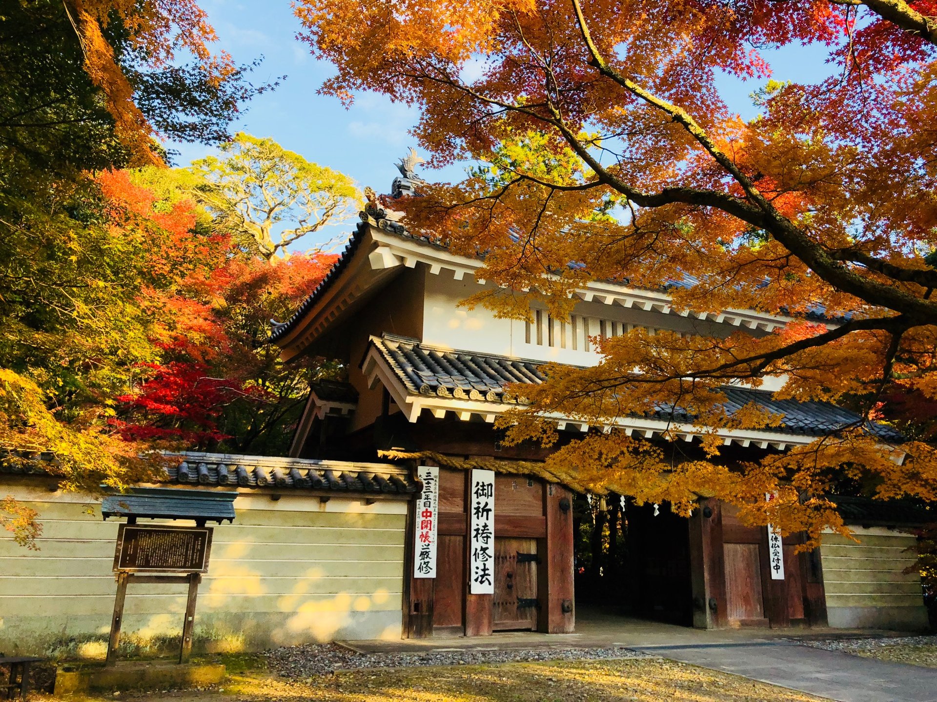 山門
