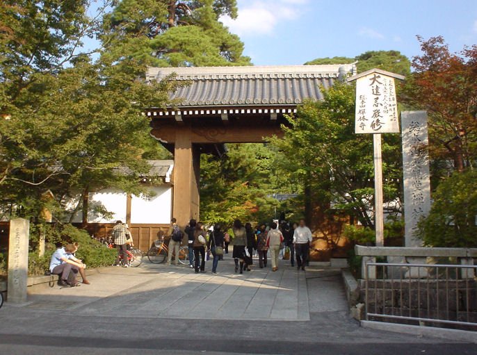 禅林寺